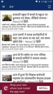 Play ETV Divya Himachal Pradesh Hindi News 