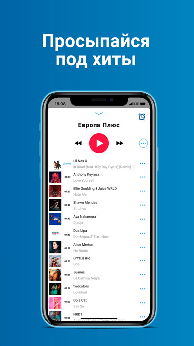 Play Europa Plus – радио онлайн 