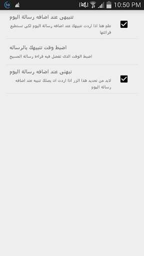 Play APK Every Day Message from Jesus  and enjoy Every Day Message from Jesus with UptoPlay com.geso.message4u
