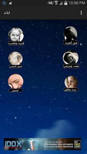 Play APK Every Day Message from Jesus  and enjoy Every Day Message from Jesus with UptoPlay com.geso.message4u