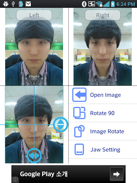 Play APK Face Symmetry  and enjoy Face Symmetry with UptoPlay com.pandaz.facial_asymmetry