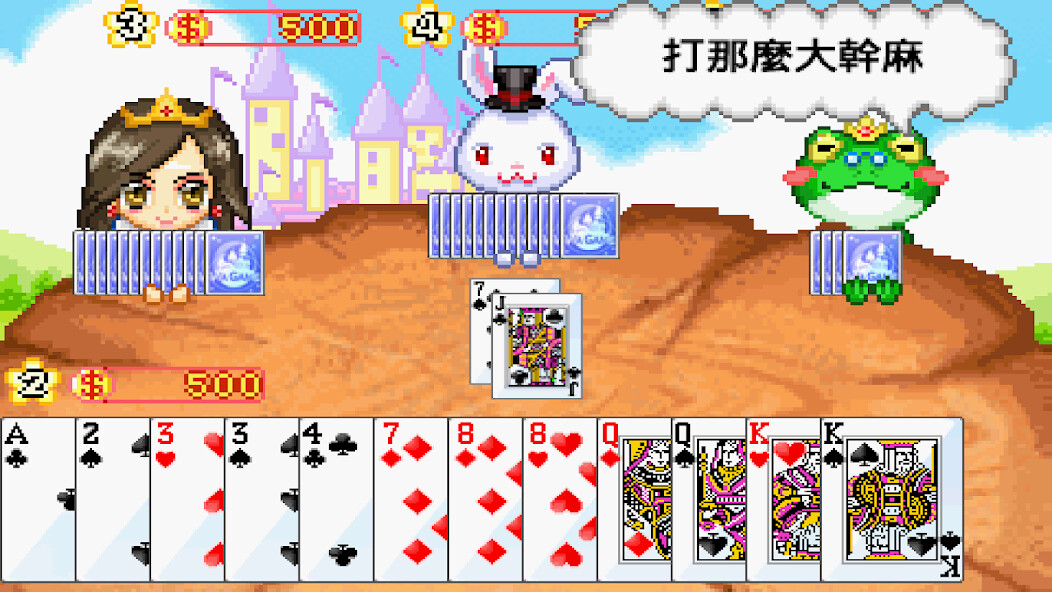 Play APK Fairy Tale Kingdom Big 2  and enjoy Fairy Tale Kingdom Big 2 with UptoPlay com.wagame.FairyTaleBig2_Lite