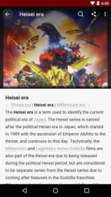 Play FANDOM for: Godzilla 