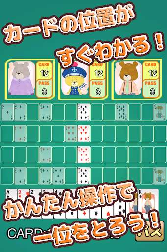 Play APK Fantan (Playing cards)  and enjoy Fantan (Playing cards) with UptoPlay com.canvassoft.LuluSeven
