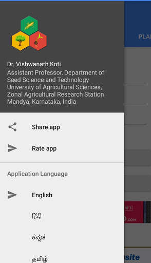 Play APK Farm Calculators  and enjoy Farm Calculators with UptoPlay com.easy.fertilizer.calculator
