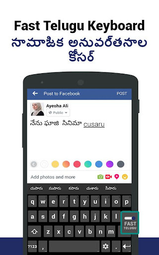 Play APK Fast English to Telugu Keyboard-Fast Telugu Typing and enjoy Fast English to Telugu Keyboard-Fast Telugu Typing using Play APK Fast English to Telugu Keyboard-Fast Telugu Typing and enjoy Fast English to Telugu Keyboard-Fast Telugu Typing using