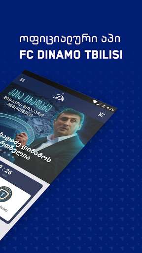 Play FC Dinamo Tbilisi 
