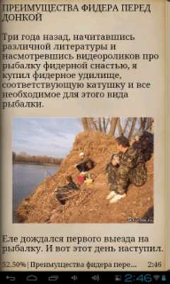 Play Feeder v.1.2.apk 