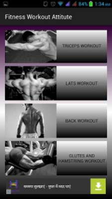 Play Fitness Workout Attitude 