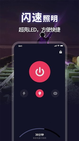 Play APK Flashlight : Night Light  and enjoy Flashlight : Night Light with UptoPlay com.cxmsoft.ledflashlight