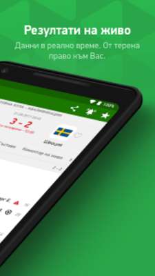 Play FlashScore 