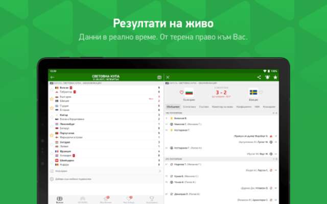 Play FlashScore 