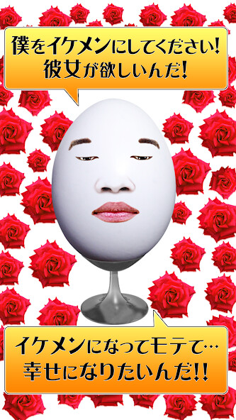 Play ForbiddenEgg Play ForbiddenEgg