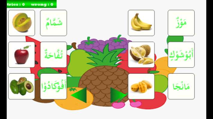 Play Fruits in Arabic Lite 