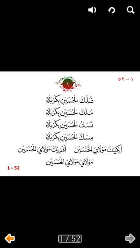 Play APK Fulkul Hussain (with Audio)  and enjoy Fulkul Hussain (with Audio) with UptoPlay com.Ya.Qutbadinillahi.QutbulHuda<br><br>Credits: <br>Toronto Jamaat for PDF File.</p></div><br><br><br><a title= 