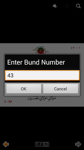 Play APK Fulkul Hussain (with Audio)  and enjoy Fulkul Hussain (with Audio) with UptoPlay com.Ya.Qutbadinillahi.QutbulHuda<br><br>Credits: <br>Toronto Jamaat for PDF File.</p></div><br><br><br><a title= 