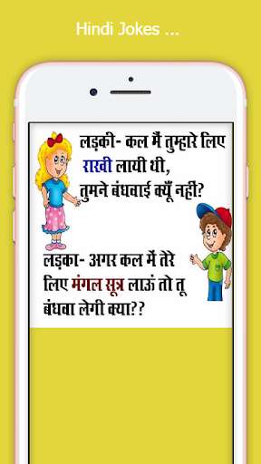 Play APK Funny Jokes - Hindi Chutkule Images  and enjoy Funny Jokes - Hindi Chutkule Images with UptoPlay com.hindi.jokeshthree
