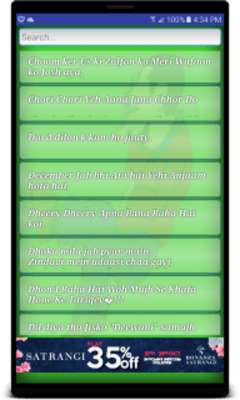 Play Funny Poetry Collection 2018 (Urdu/Hindi) 