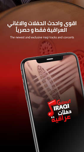 Play APK Galasat, Songs, Music Iraqi  and enjoy Galasat, Songs, Music Iraqi with UptoPlay com.takwene.GalasatIraqi