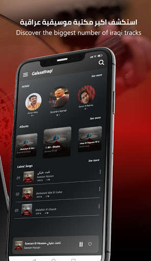 Play APK Galasat, Songs, Music Iraqi  and enjoy Galasat, Songs, Music Iraqi with UptoPlay com.takwene.GalasatIraqi