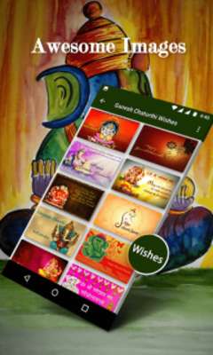 Play Ganesh Chaturthi Wishes 2019 