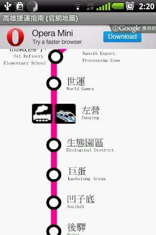 Play APK Gaoxiong MRT Map  and enjoy Gaoxiong MRT Map with UptoPlay unknown.GaoxiongMRT.com