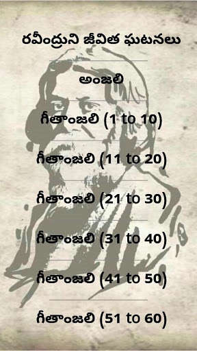 Play APK Geethanjali-Telugu  and enjoy Geethanjali-Telugu with UptoPlay com.blogspot.polyer.geethanjali