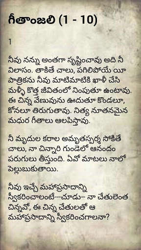 Play APK Geethanjali-Telugu  and enjoy Geethanjali-Telugu with UptoPlay com.blogspot.polyer.geethanjali