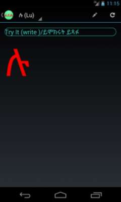 Play Geez/Amharic Fidel 