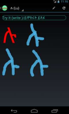 Play Geez/Amharic Fidel 