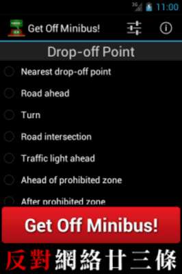 Play Get Off Minibus! 