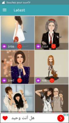 Play Girly M couple photo picture 