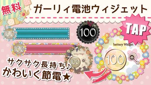 Play APK Girly Style Battery-Free  and enjoy Girly Style Battery-Free with UptoPlay com.nos_network.battery_widget_women