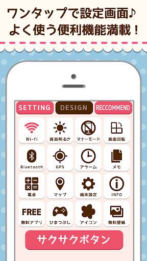 Play APK Girly Style Battery-Free  and enjoy Girly Style Battery-Free with UptoPlay com.nos_network.battery_widget_women