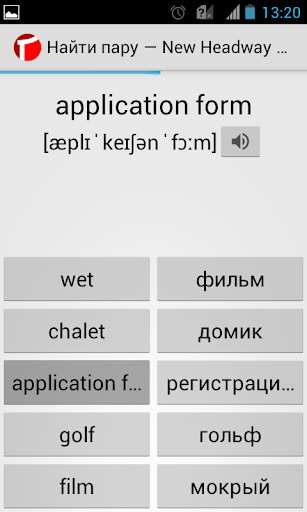 Play APK Glossas - learn words  and enjoy Glossas - learn words with UptoPlay com.prokofyev.glossas