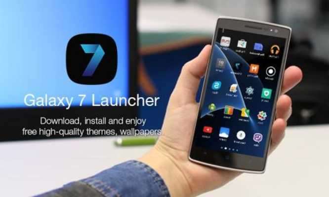 Play GL S7 Launcher & Theme 