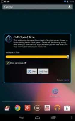 Play GMD Speed Time ★ root 