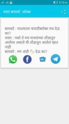 Play G-फाडू Nonveg Jokes ... 