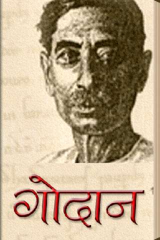 Play APK Godaan By Premchand in Hindi  and enjoy Godaan By Premchand in Hindi with UptoPlay com.sachi.godaan_munshi_premchand.AOUFIBUQJLMAAKPKV