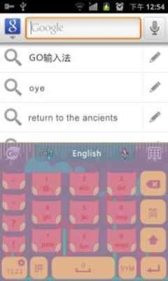 Play GO Keyboard Owl theme Play GO Keyboard Owl theme