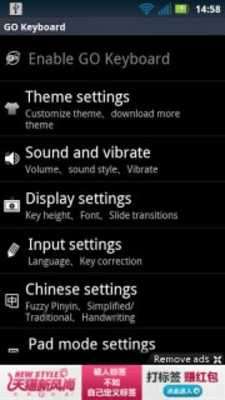 Play GO Keyboard Remove Ads Play GO Keyboard Remove Ads