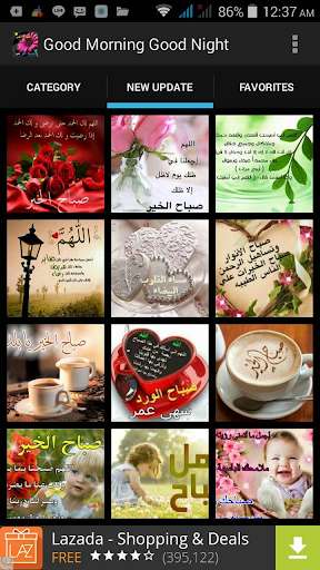 Play APK Good Morning in Arabic  and enjoy Good Morning in Arabic with UptoPlay com.KTConnect.GoodMorningAr