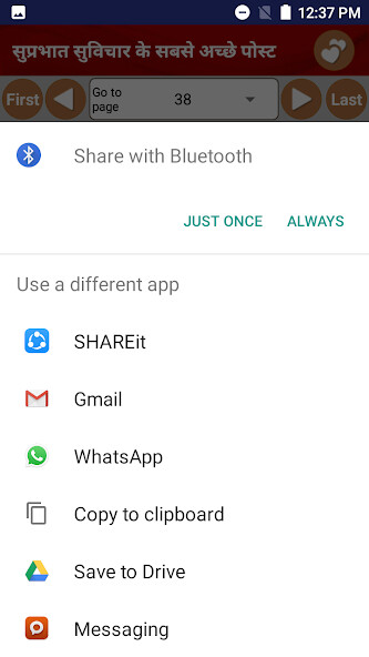Play APK Good Morning  and enjoy Good Morning with UptoPlay com.freestyle.goodmorning