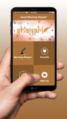 Play Good Morning Shayari in Hindi Play Good Morning Shayari in Hindi