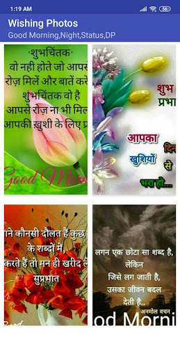 Play APK Good Morning Status  and enjoy Good Morning Status with UptoPlay com.app.funmorningfun