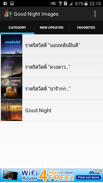 Play APK Good Night Images  and enjoy Good Night Images with UptoPlay com.virkapps.pics.nght