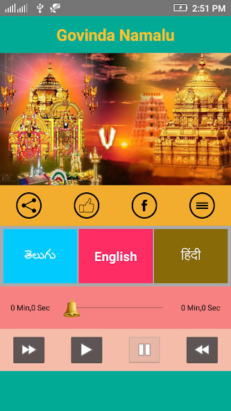 Play Govinda Namalu 