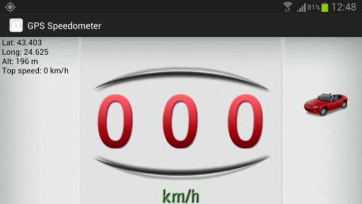 Play GPS Speedometer: white version Play GPS Speedometer: white version