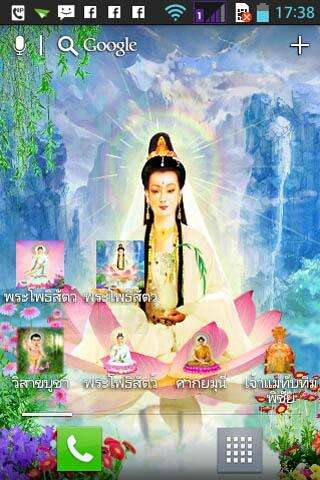 Play APK Guanyin Buddha live wallpaper  and enjoy Guanyin Buddha live wallpaper with UptoPlay jookata.com.guanshiyin