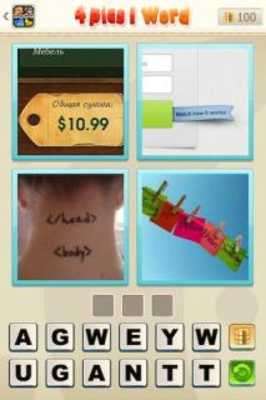 Play Guess Word Lite: 4 pics 1 word Play Guess Word Lite: 4 pics 1 word